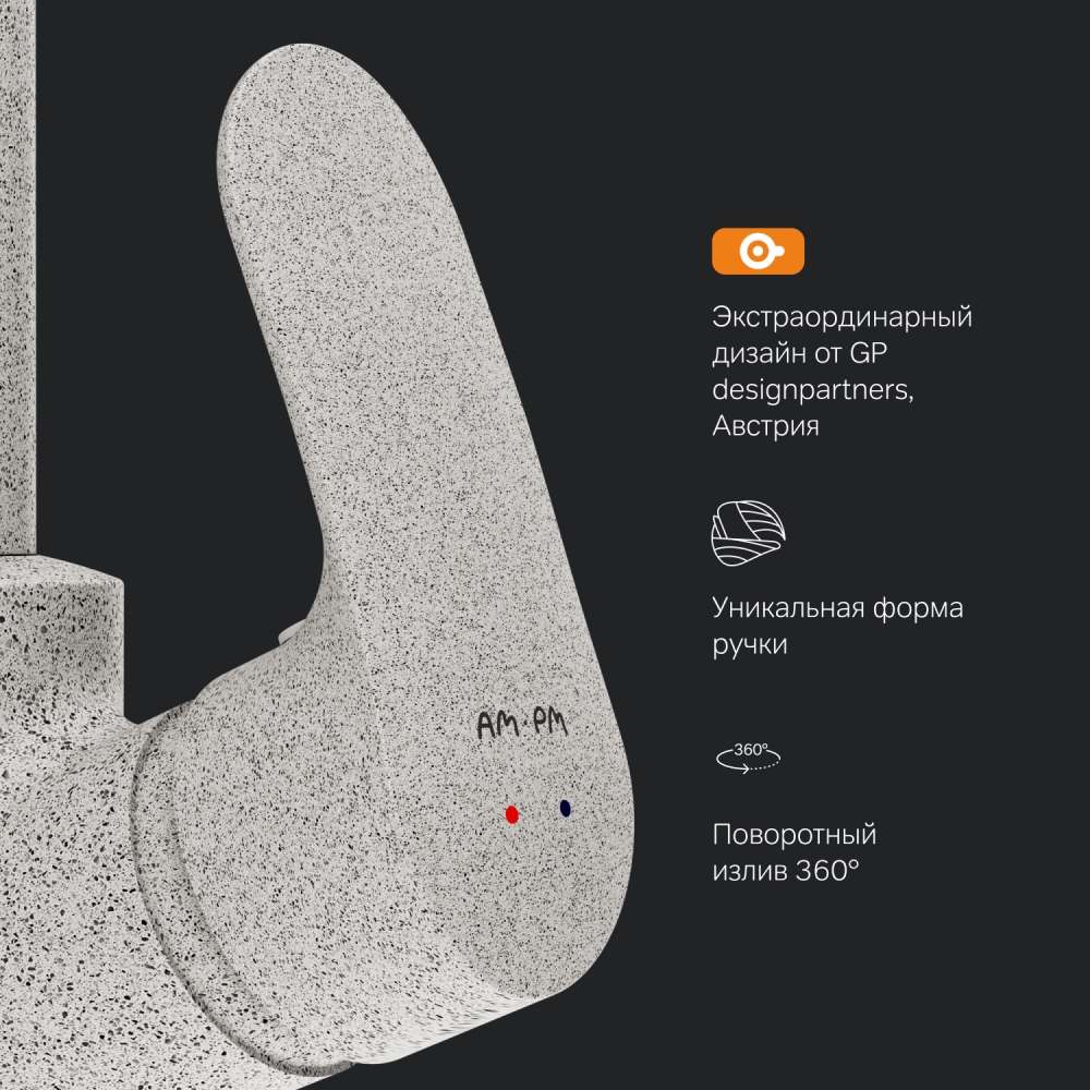 F8007133 Like смеситель для кухни, элегантный белый, шт