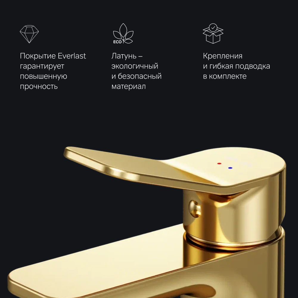 F85A02199 X-Joy, смеситель для умывальника излив 100 мм, золото