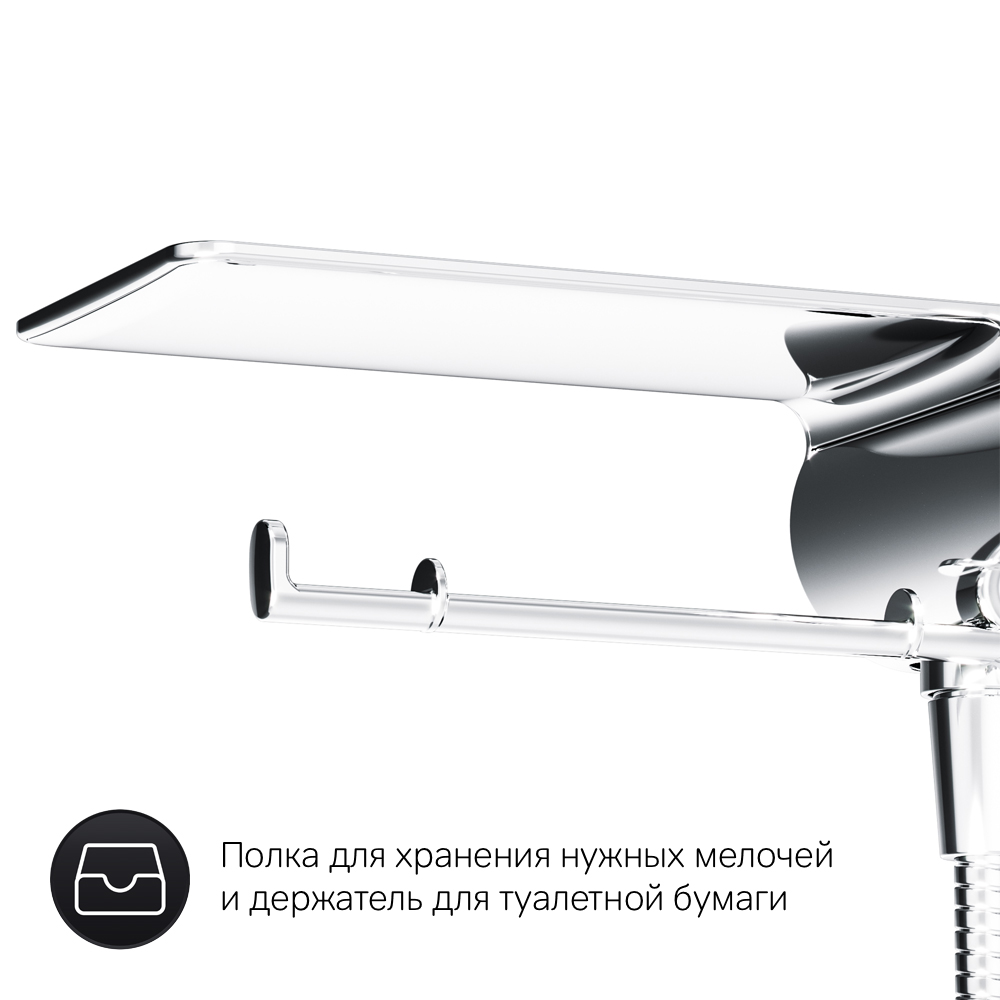 F0H85A800 X-Joy TouchReel, гигиенический набор со смесителем для душа с полкой, держателем туалетной