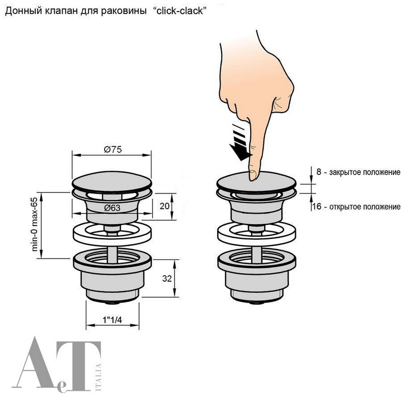 Сток для раковины aet clic-clack хром, цвет керамики пастельно-синий матовый a038141