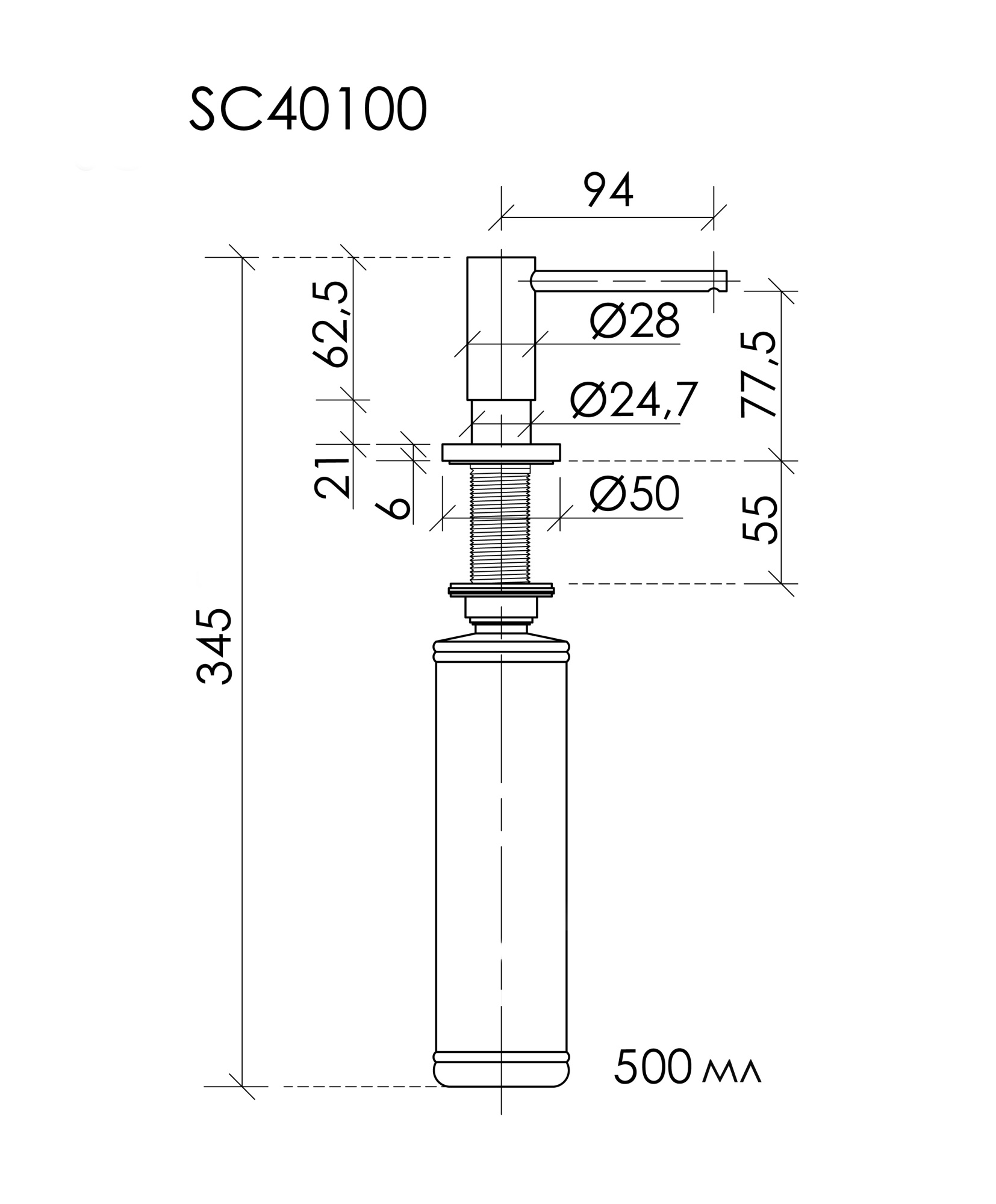 Дозатор для кухонной мойки Sancos, объем 500 мл, цвет хром, арт. SC40100CH