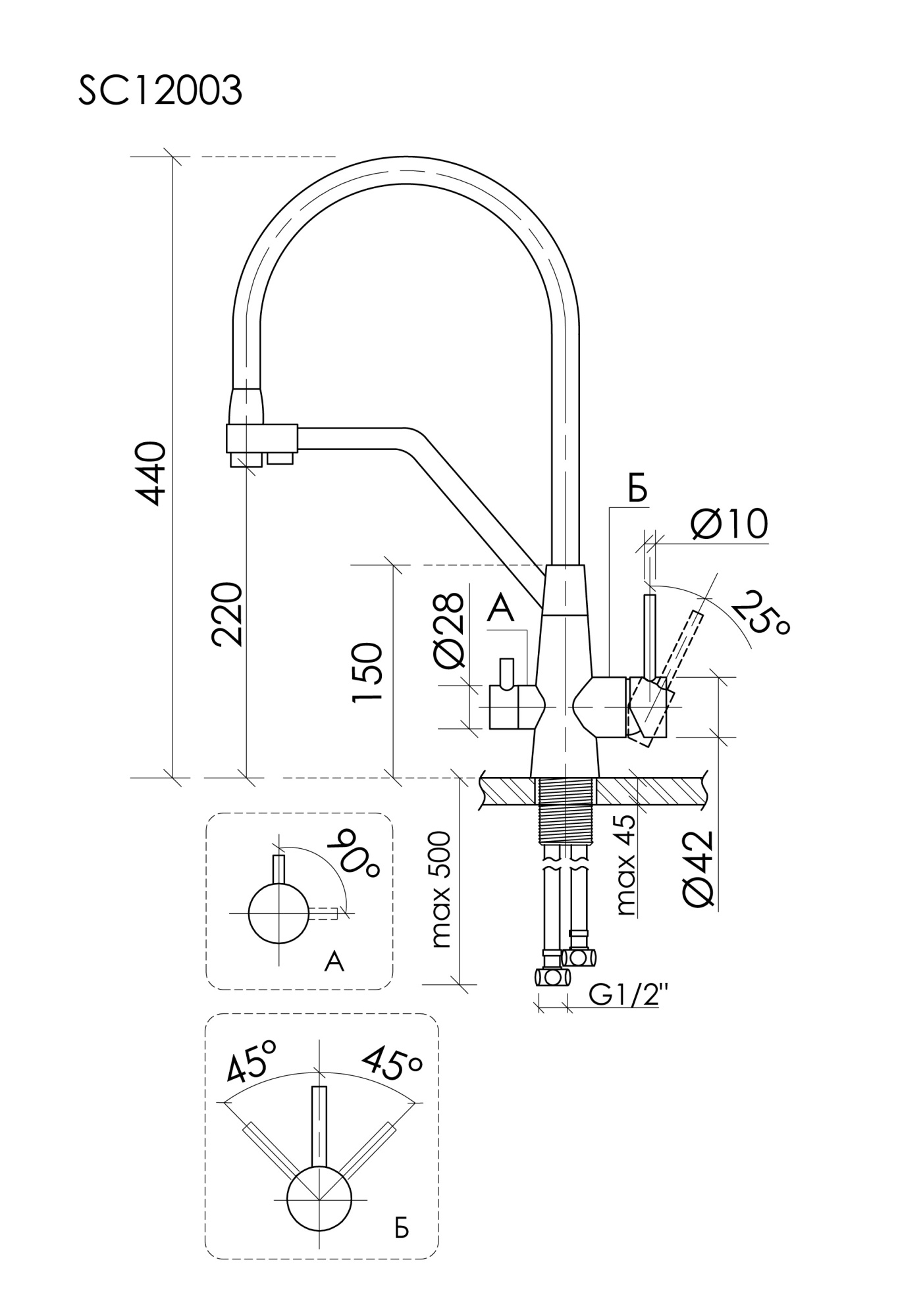 Смеситель дл кухни из нержавеющей стали Sancos Nolia, с крановм для фильтра и гибким изливом, арт. SC12003SS