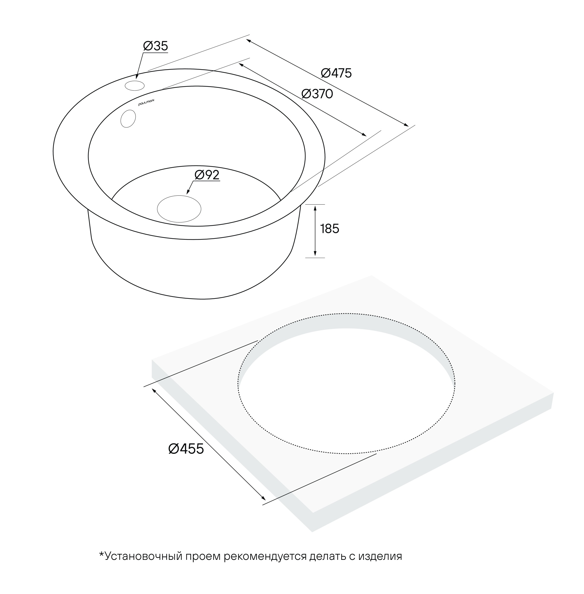 Мойка gelegen 50, it-granit, pm404800-bl, черный, d475 мм, paulmark