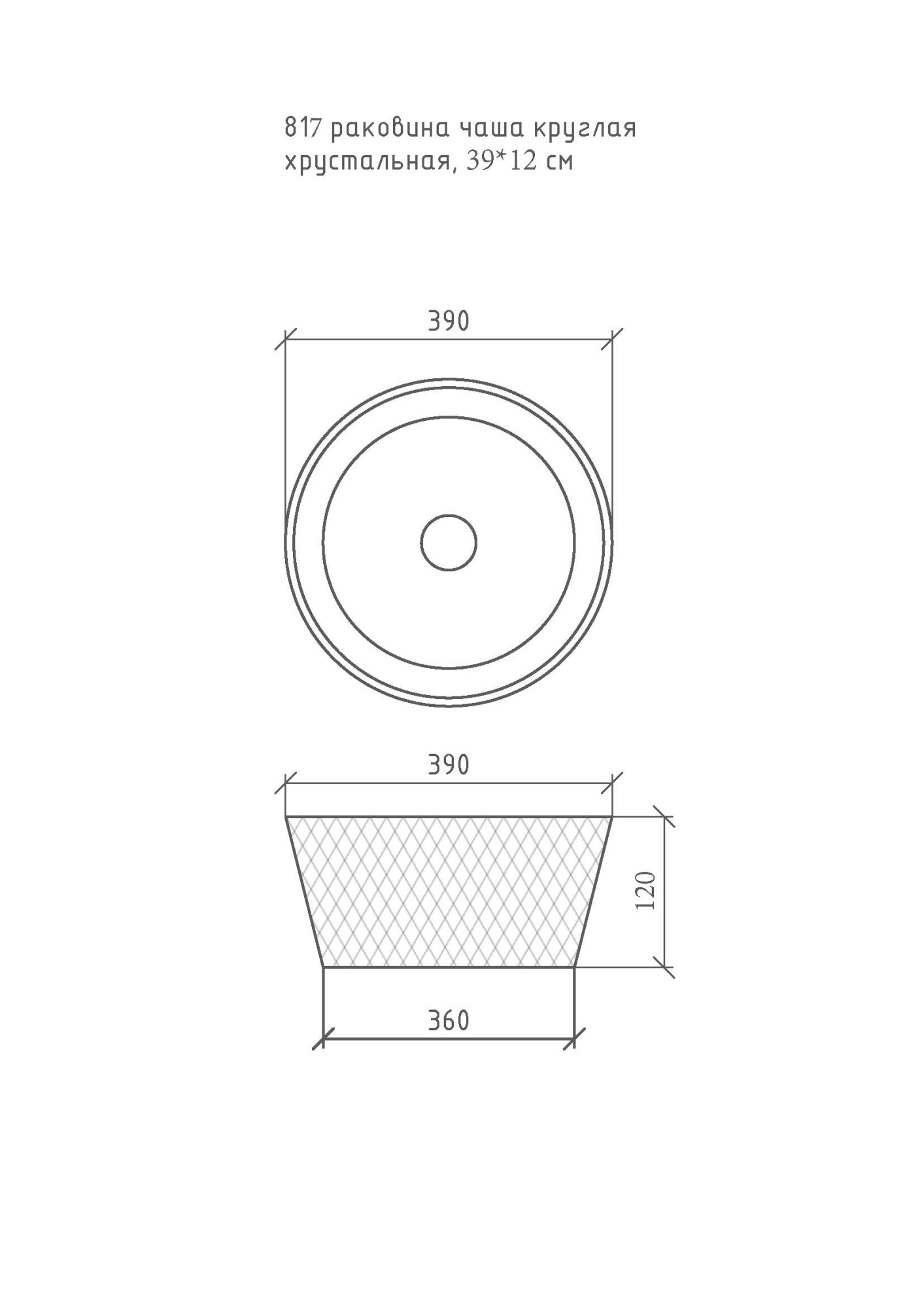 Раковина-чаша boheme monaco neoart 817-b черная