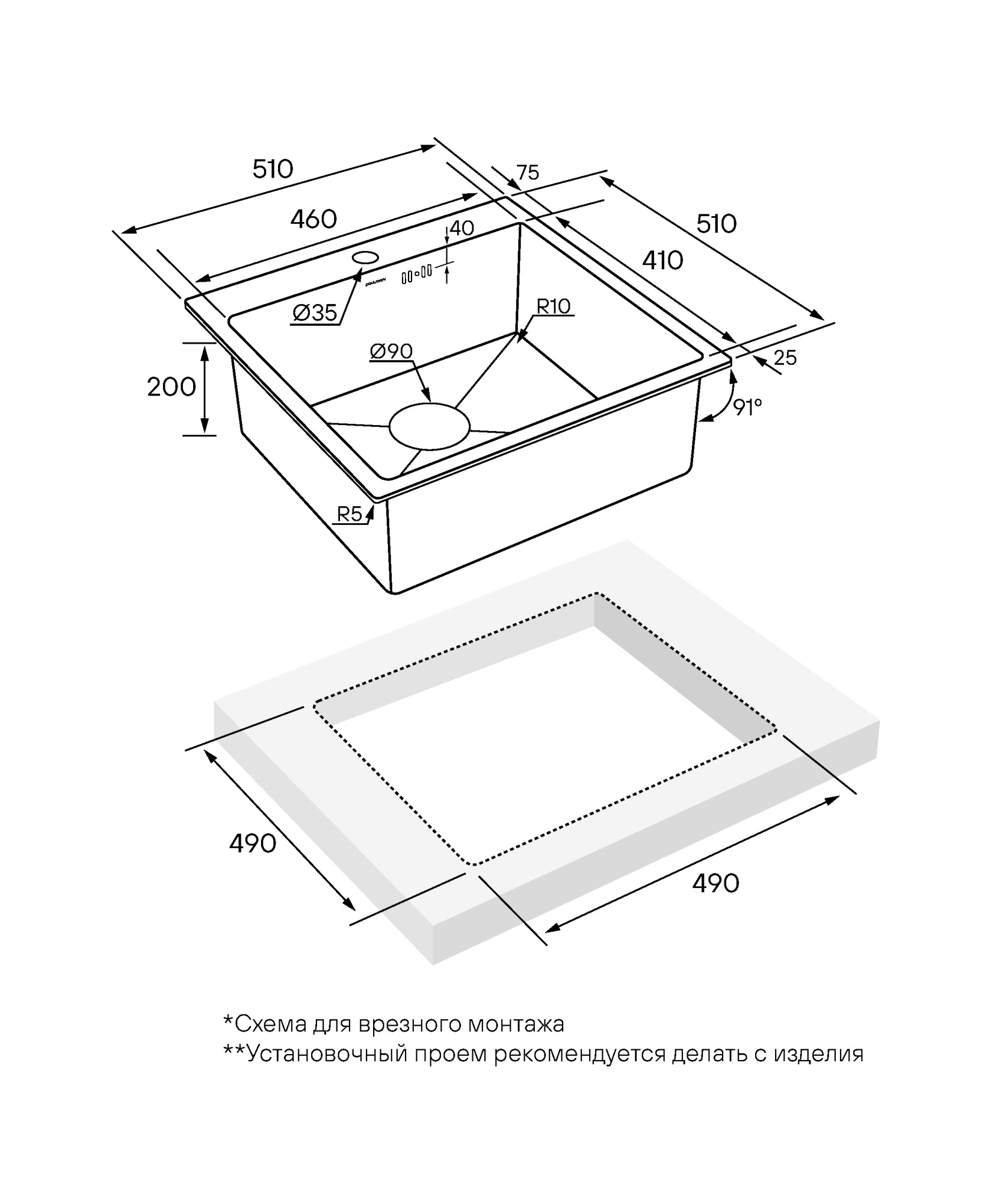 Мойка нерж. сталь kroner 51, pm215151-bs, брашированная сталь, 510х510мм, paulmark