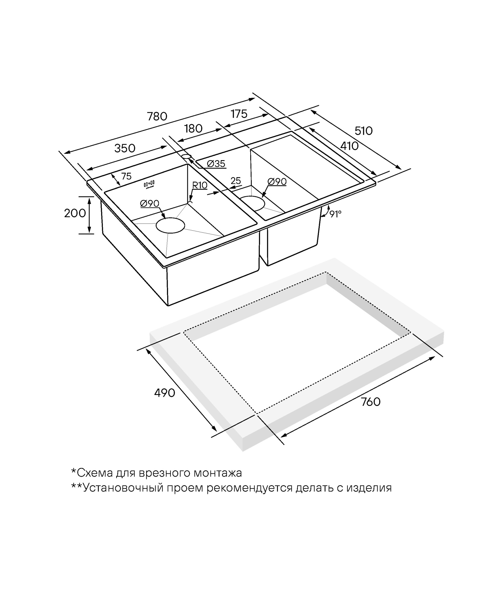 Мойка нерж. сталь kroner 78/2sf, pm227851-bgr, брашированное золото, правая, 780х510мм, paulmark