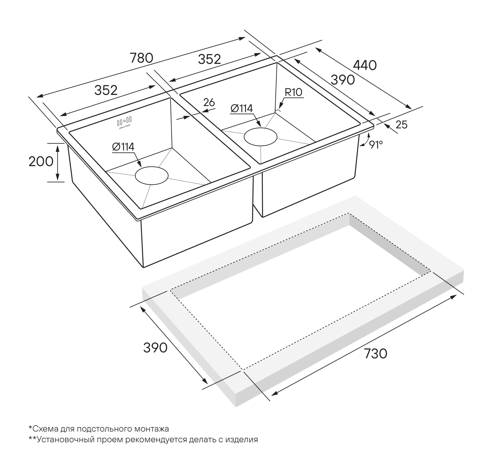 Мойка нерж. сталь gerberg 78/2 uni, pm237844-gm, вороненая сталь, 780х440мм, paulmark